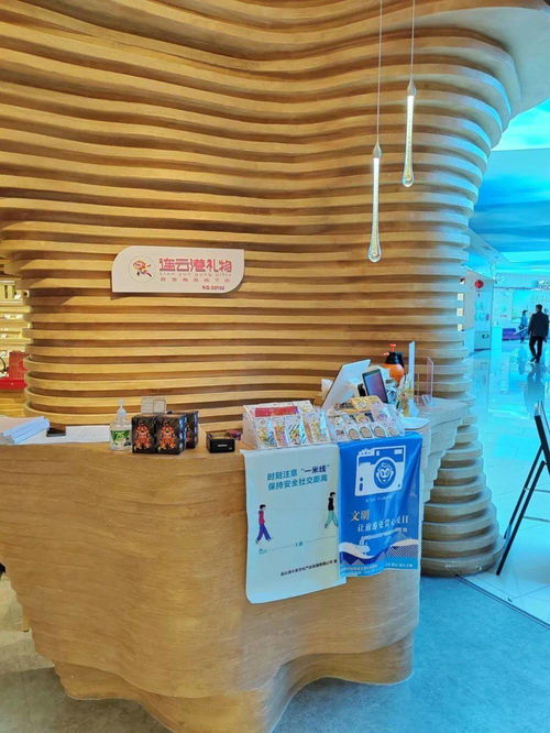 花果山景区西游文创旗舰店荣获首批“连云港礼物”旅游商品推广中心称号