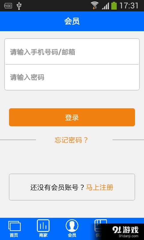 海南国际旅游岛v1.3最新手机版下载指南