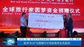 8月4日渭南旅游资讯微报 票务代理便捷出行，精选组图一览美景