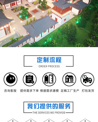 匠心定制，再现古韵——专业打造寺庙沙盘与复古建筑模型，助力旅游咨询与文化传承