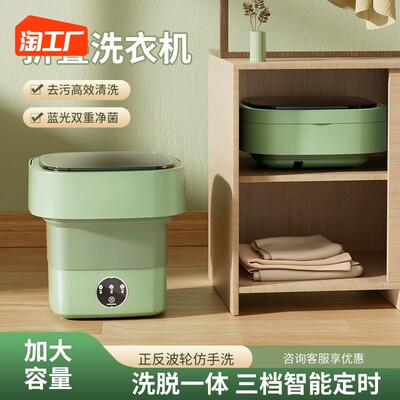 当前网购流行产品