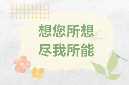 旅游焦点 票务代理——连接旅客与梦想旅程的桥梁