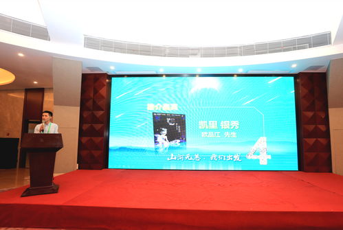 健康旅行新生活 湖南贵州精品景区联合巡展走进湘潭，开启山水人文新体验