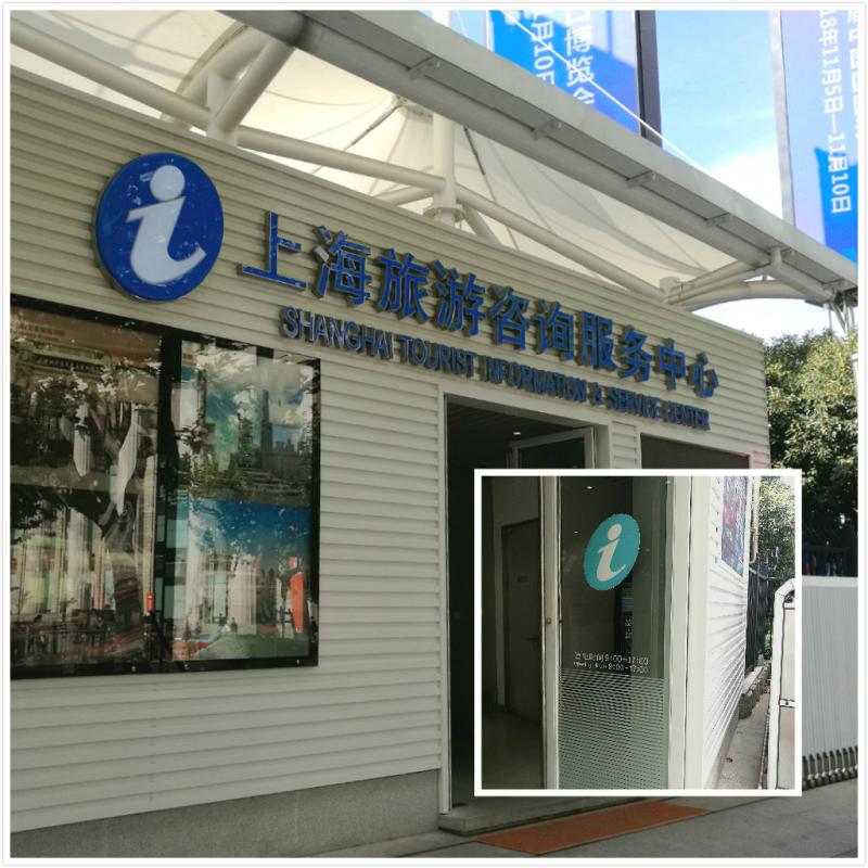 14所无联系电话！旅游服务还有多少短板？