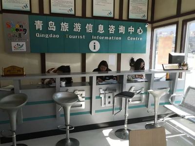 平度市文旅局开展旅游信息咨询中心文旅知识竞赛