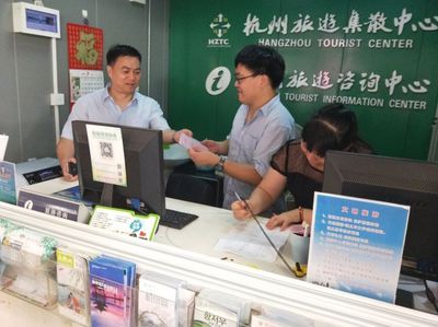 高温慰问显关怀，安全检查保服务——杭州旅游集散中心领导班子赴各咨询点开展高温慰问及安全检查